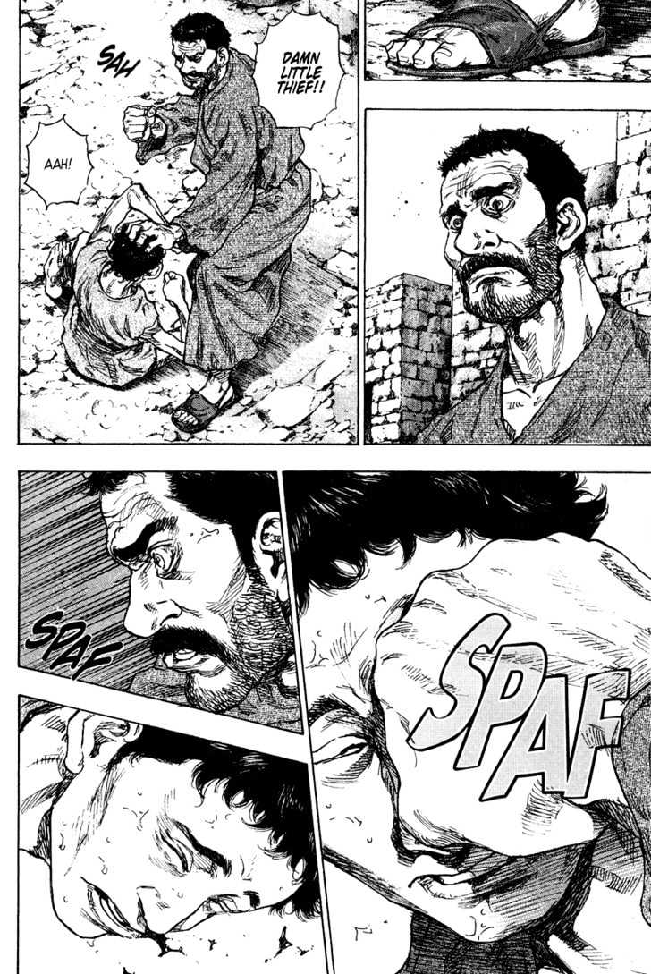 Page 6 of Chapter 178