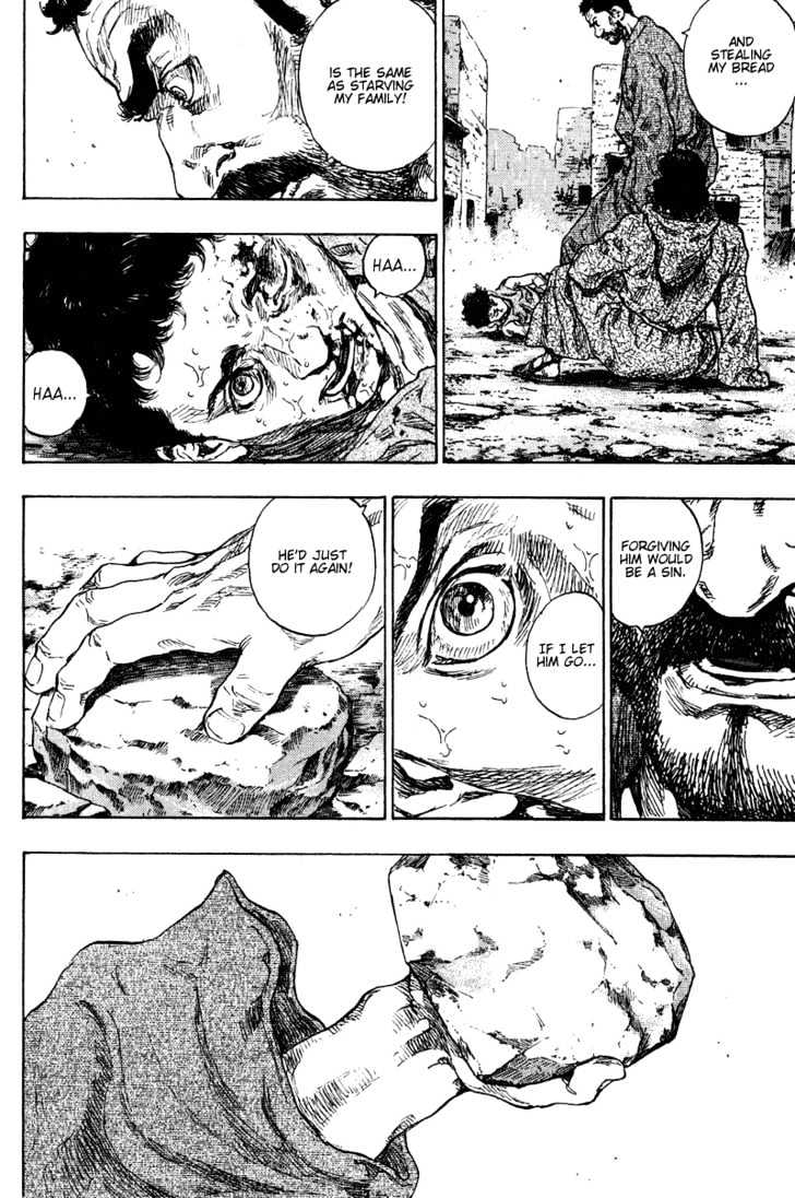 Page 8 of Chapter 178