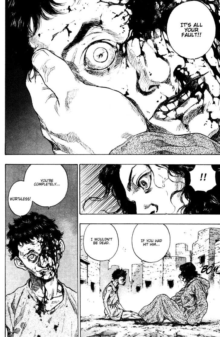 Page 12 of Chapter 178