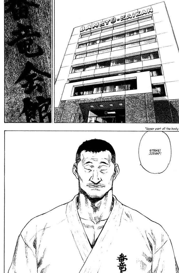 Page 14 of Chapter 178