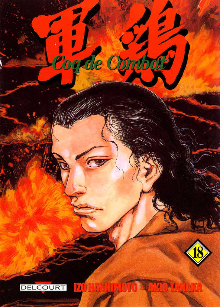Page 21 of Chapter 178