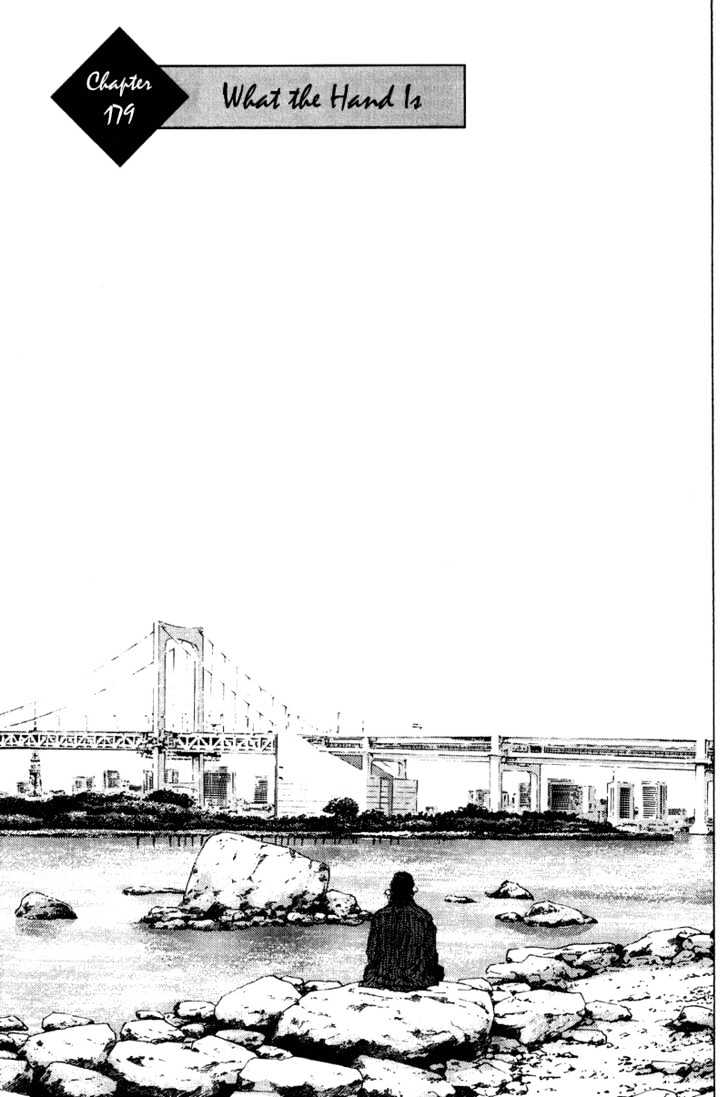 Page 1 of Chapter 179