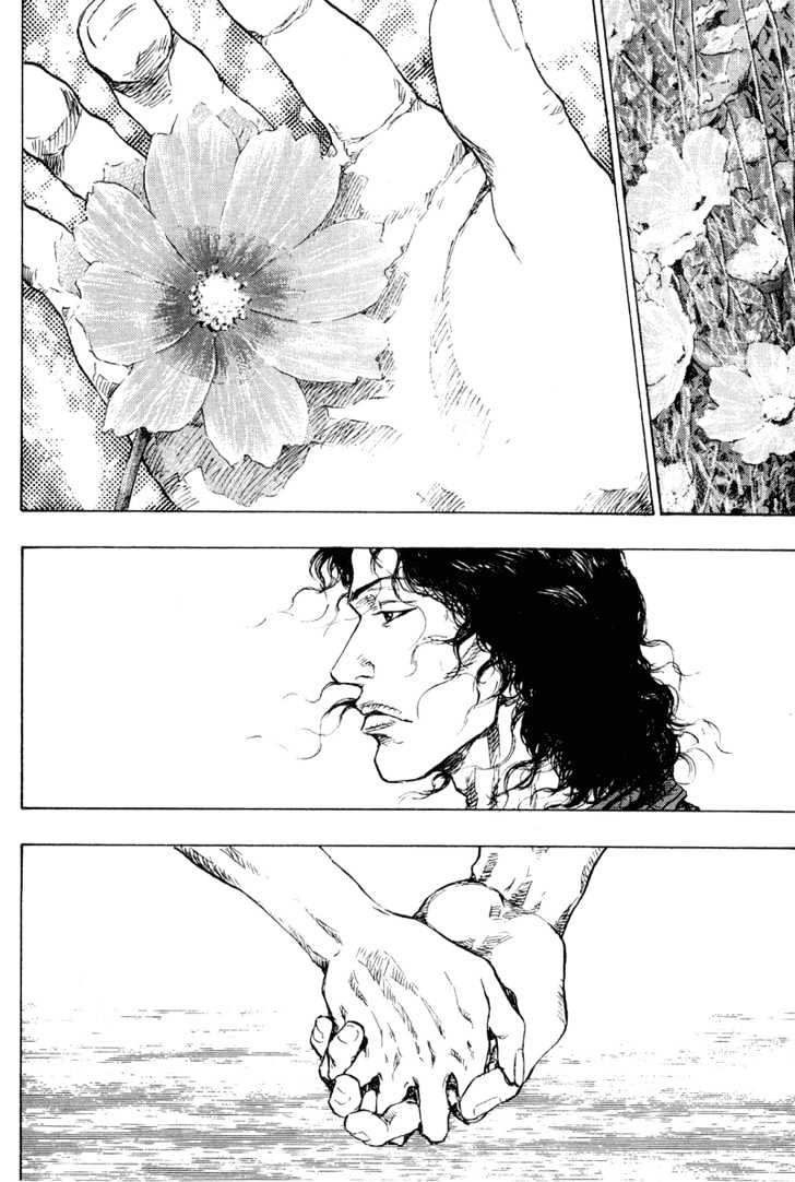 Page 4 of Chapter 179