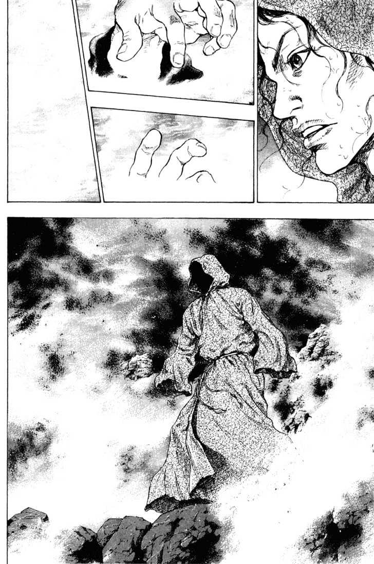 Page 15 of Chapter 179