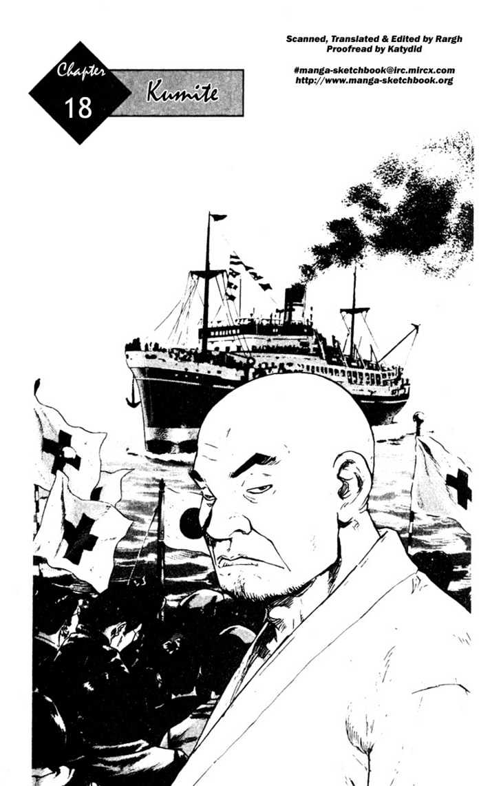 Page 1 of Chapter 18