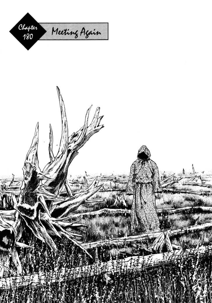 Page 1 of Chapter 180