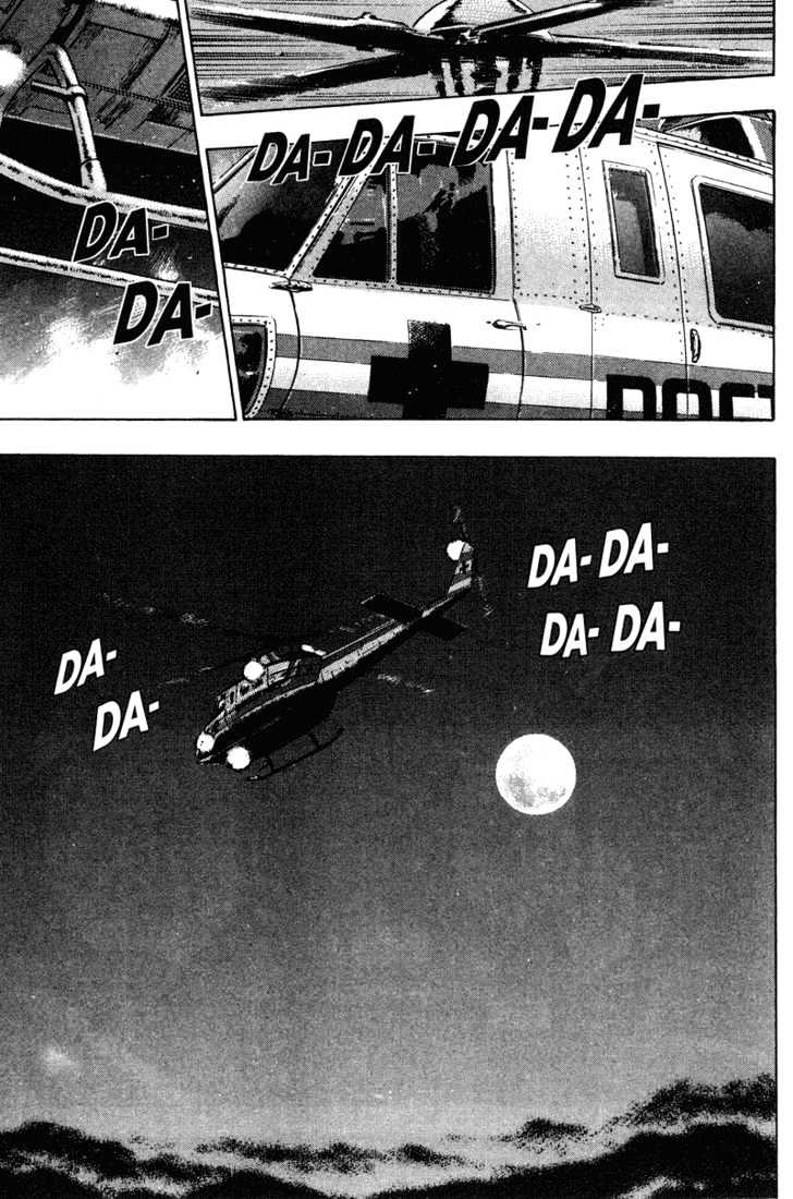 Page 3 of Chapter 181