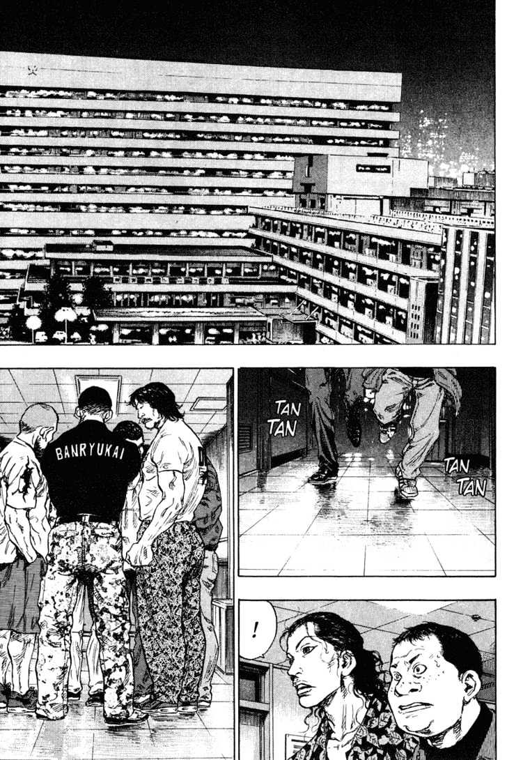 Page 5 of Chapter 181