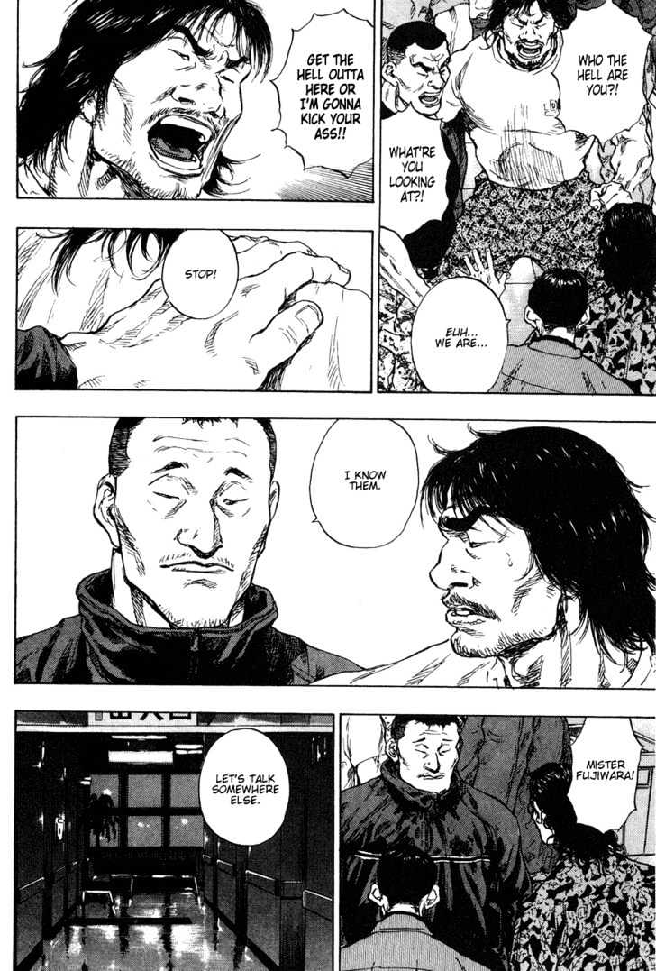 Page 6 of Chapter 181