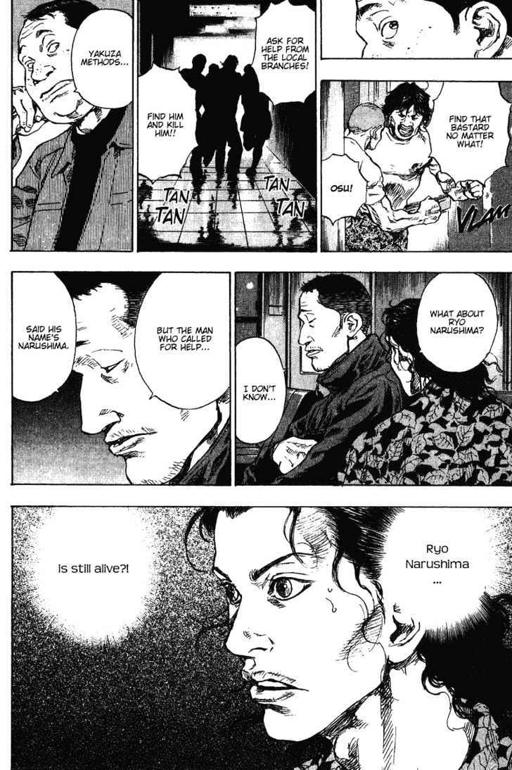 Page 8 of Chapter 181