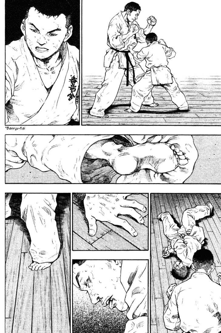 Page 12 of Chapter 181