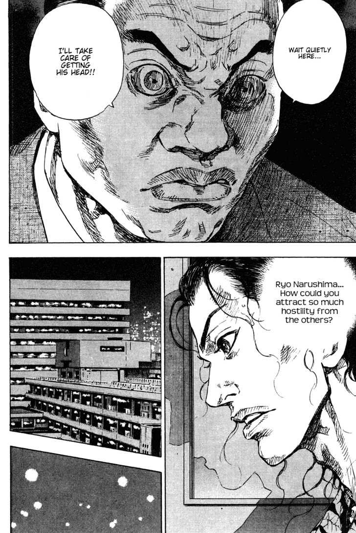 Page 14 of Chapter 181
