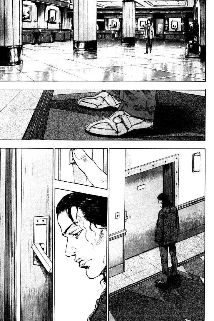 Page 5 of Chapter 183