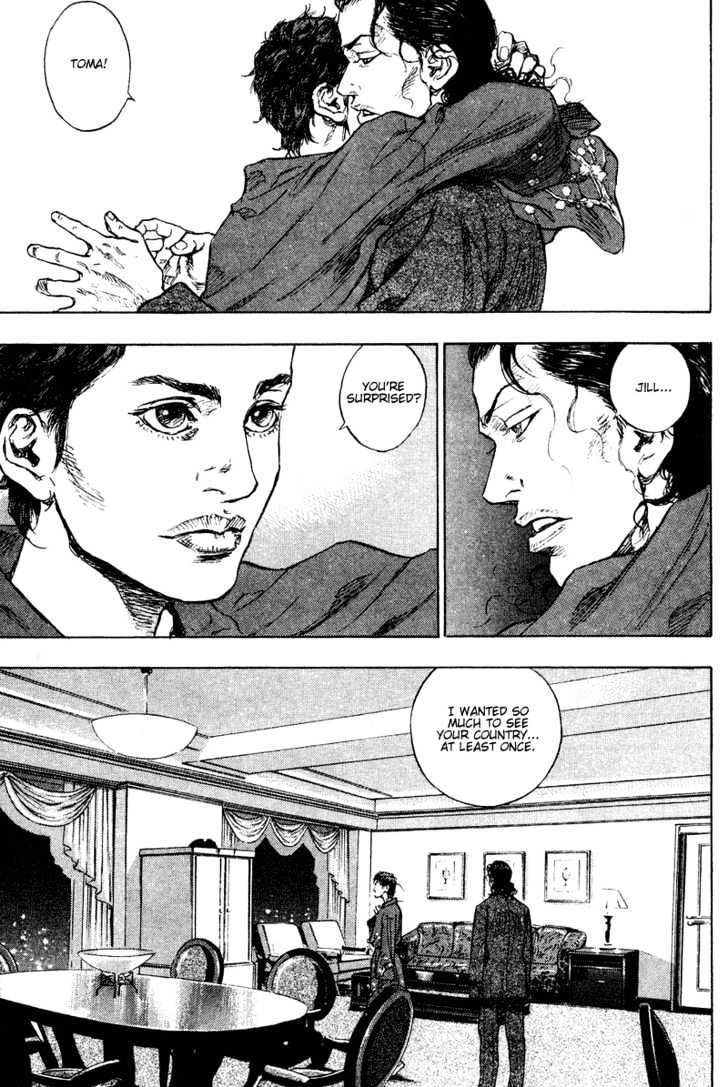 Page 7 of Chapter 183
