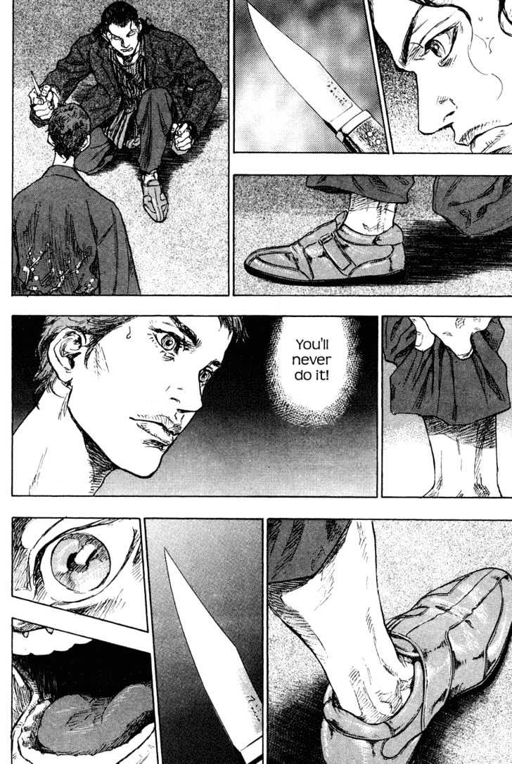 Page 12 of Chapter 183
