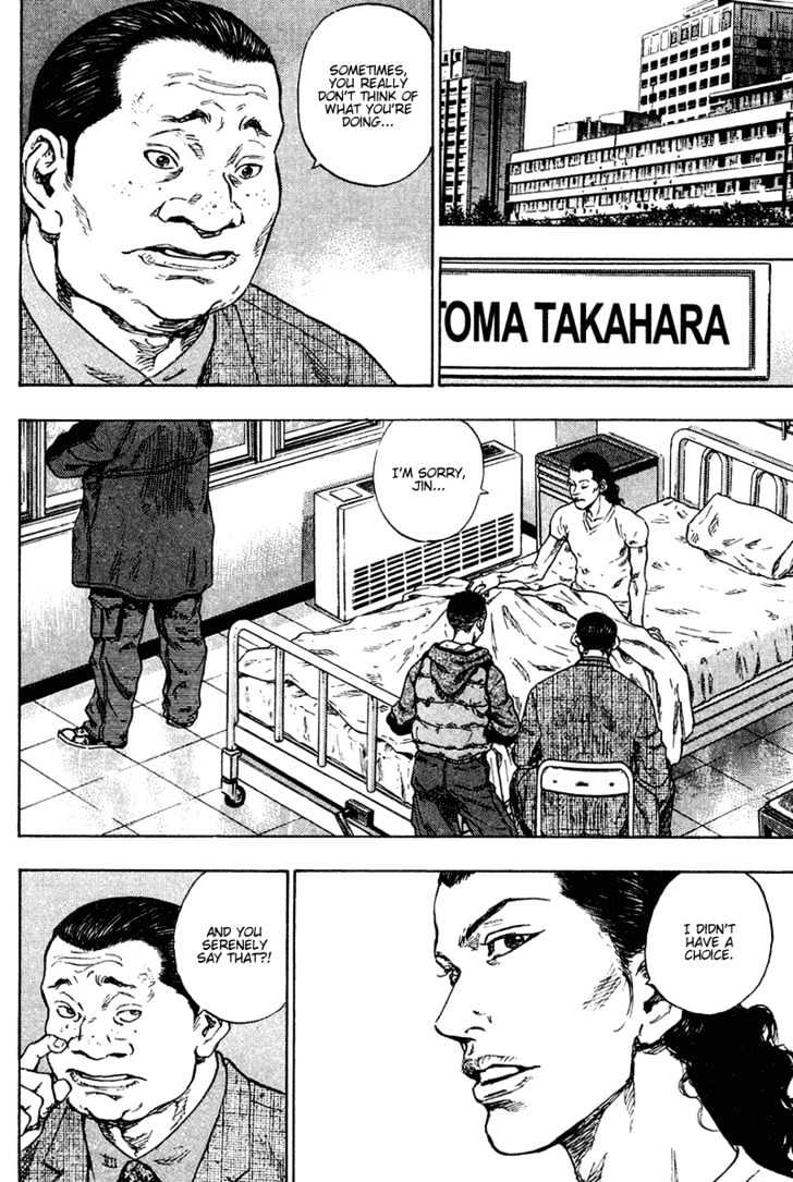 Page 2 of Chapter 184