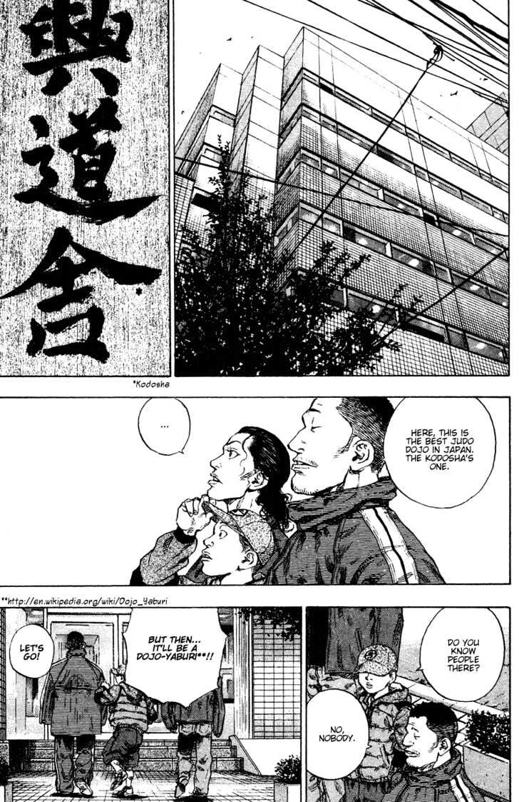 Page 7 of Chapter 184