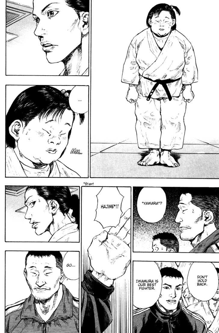 Page 12 of Chapter 184
