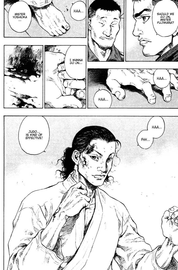 Page 17 of Chapter 184