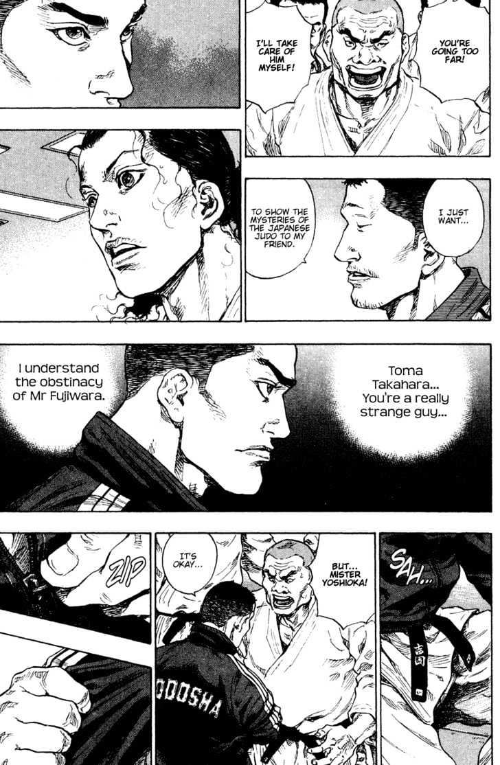 Page 17 of Chapter 185