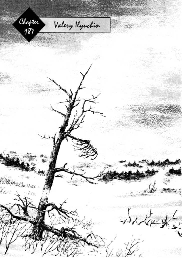Page 1 of Chapter 187