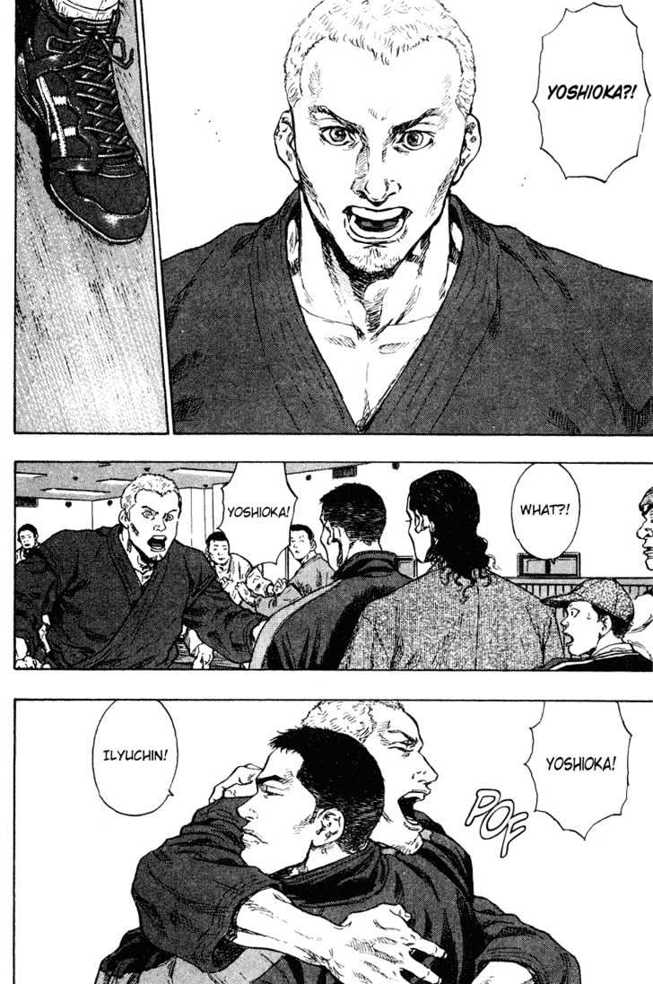 Page 12 of Chapter 187