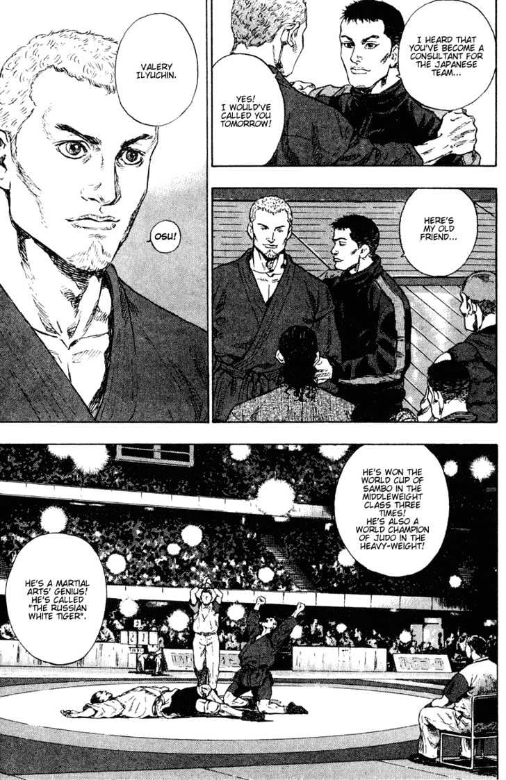 Page 13 of Chapter 187