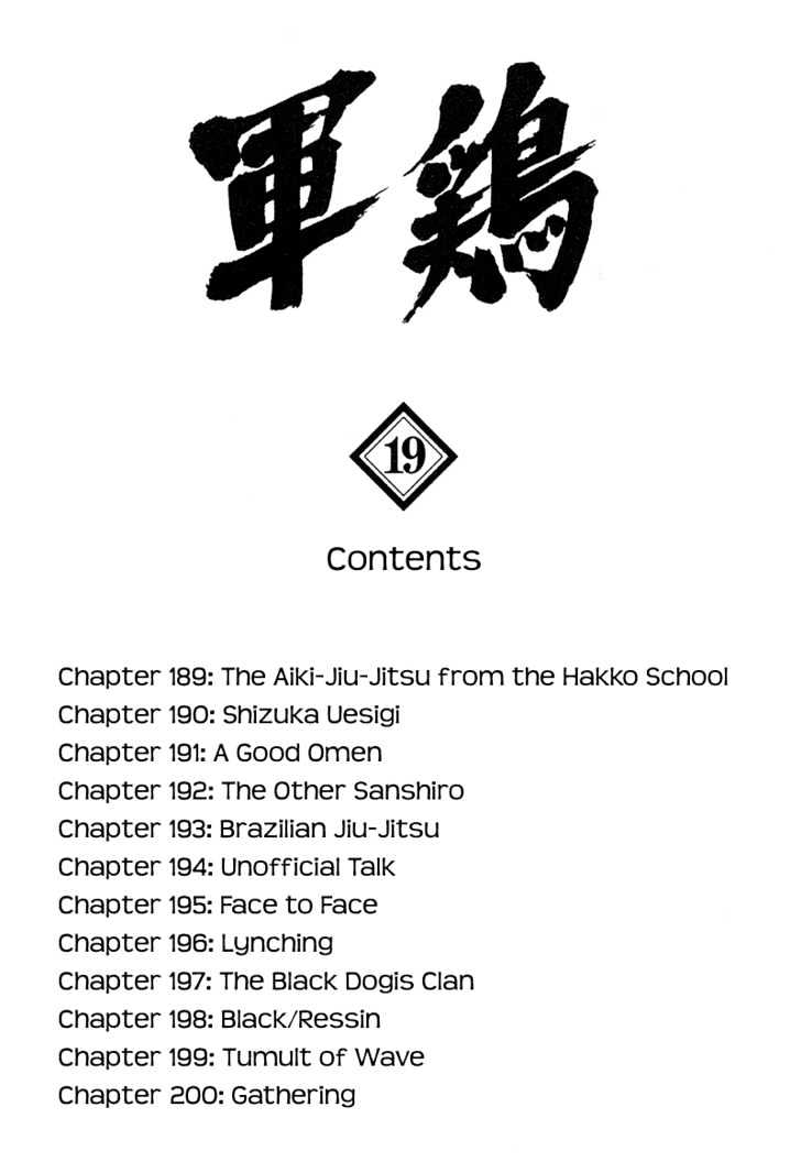 Page 2 of Chapter 189