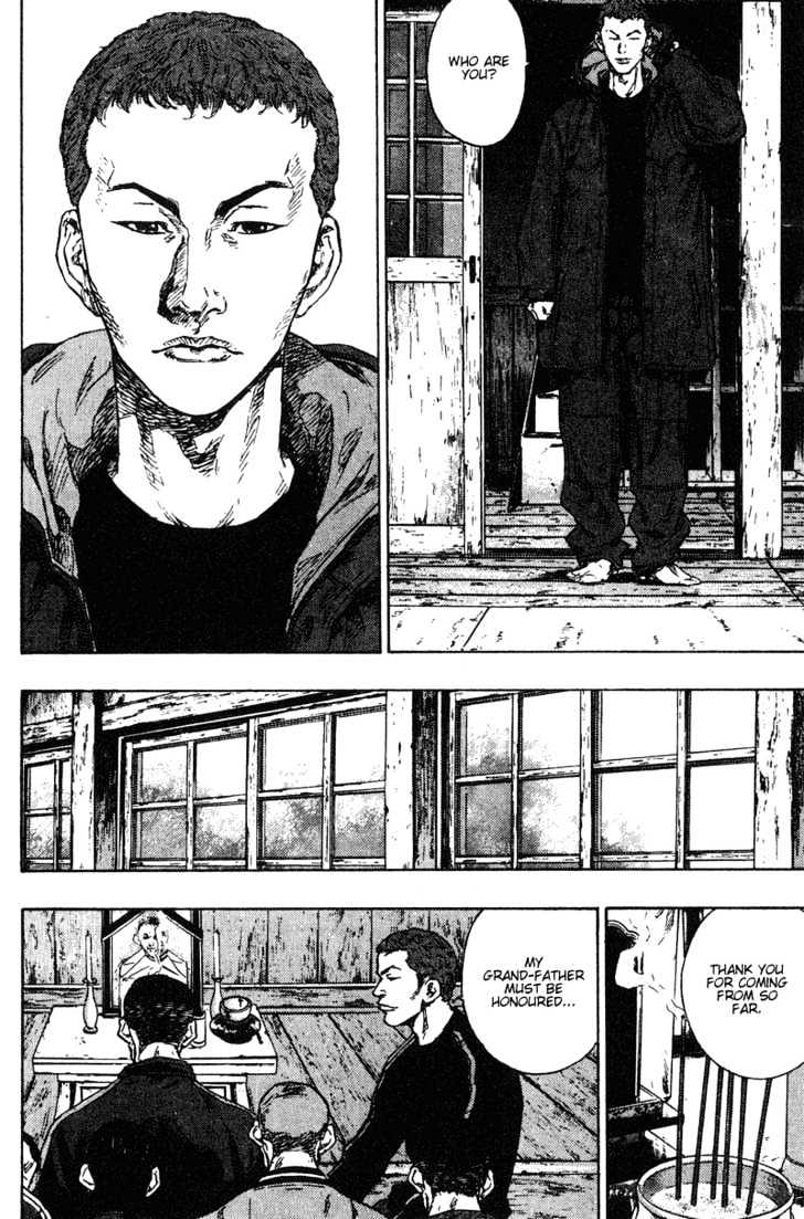 Page 12 of Chapter 189