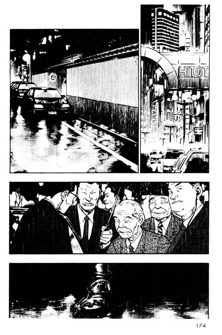 Page 12 of Chapter 19