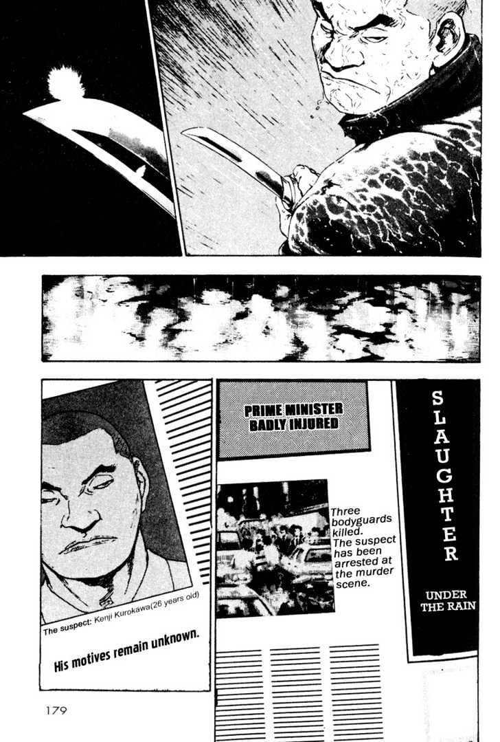 Page 17 of Chapter 19