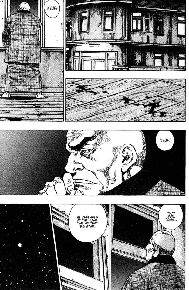 Page 17 of Chapter 191