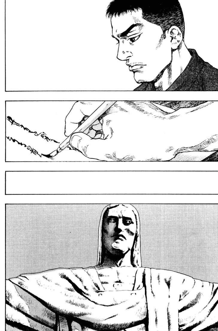 Page 2 of Chapter 192