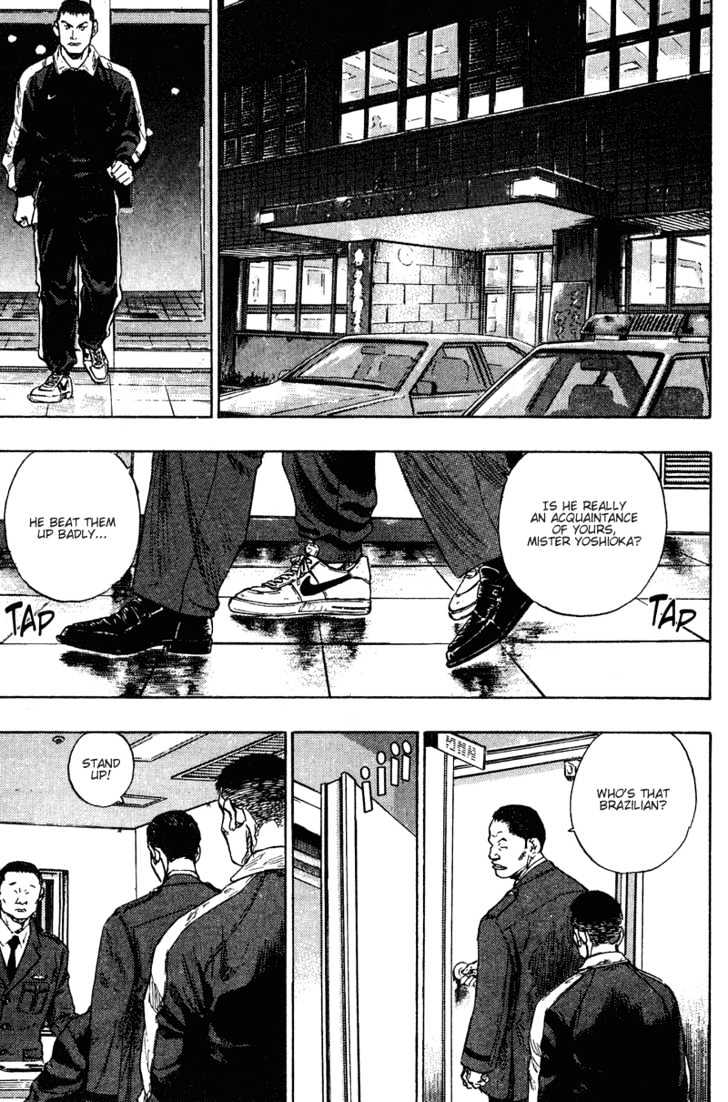 Page 17 of Chapter 192