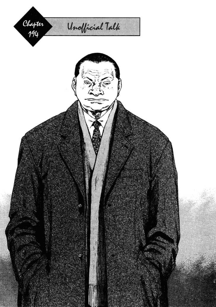 Page 1 of Chapter 194