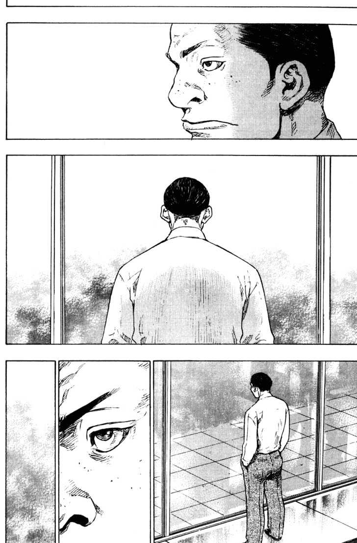 Page 13 of Chapter 194