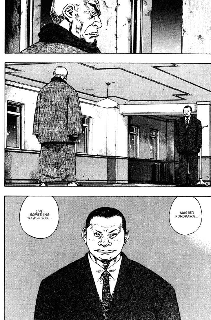 Page 15 of Chapter 194
