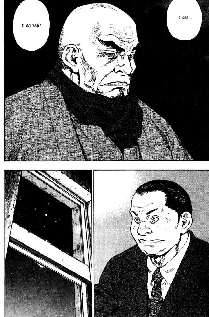 Page 17 of Chapter 194
