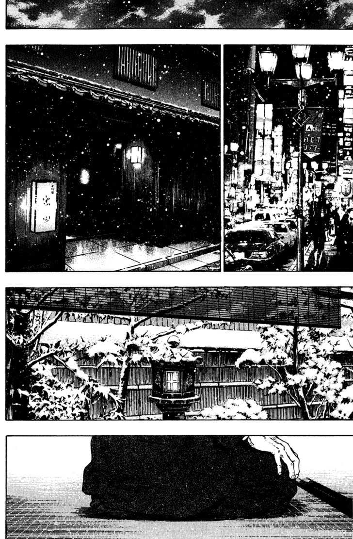 Page 2 of Chapter 195