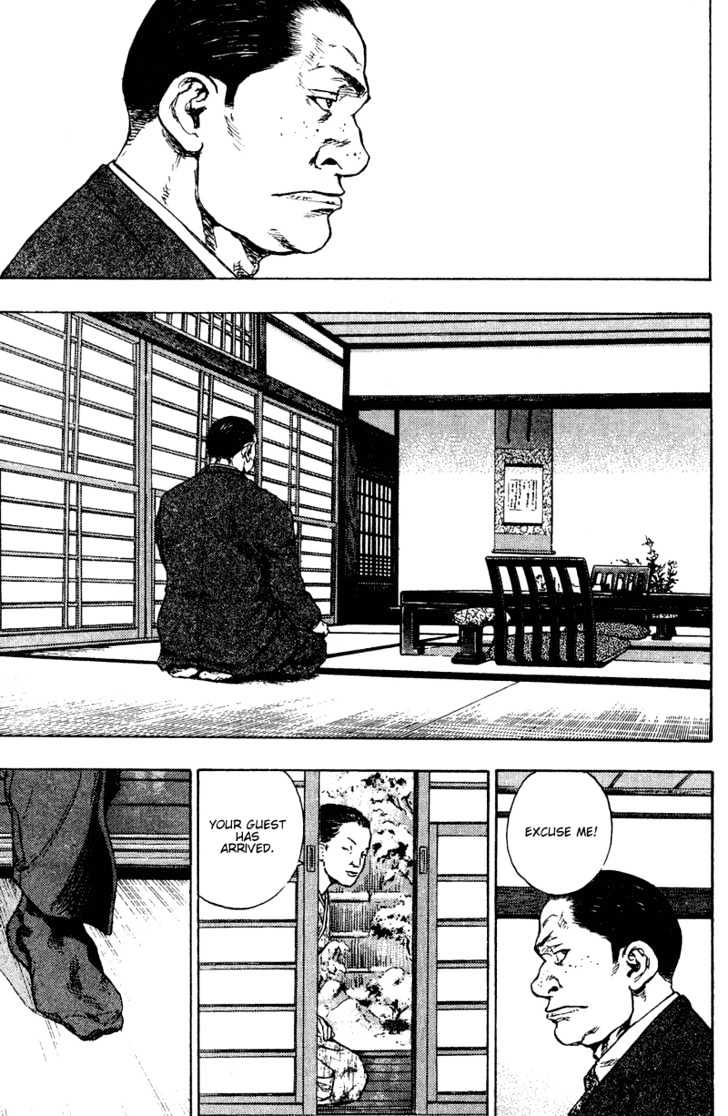 Page 3 of Chapter 195
