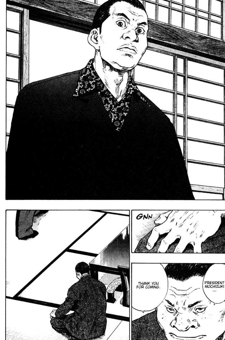 Page 4 of Chapter 195