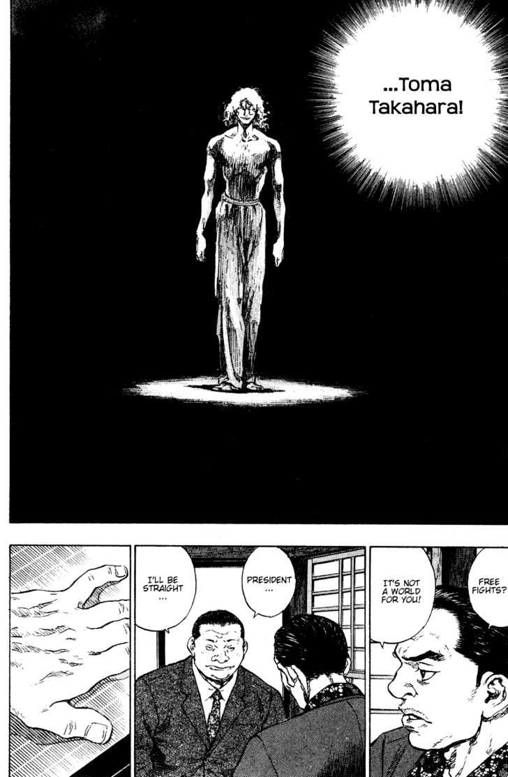 Page 6 of Chapter 195