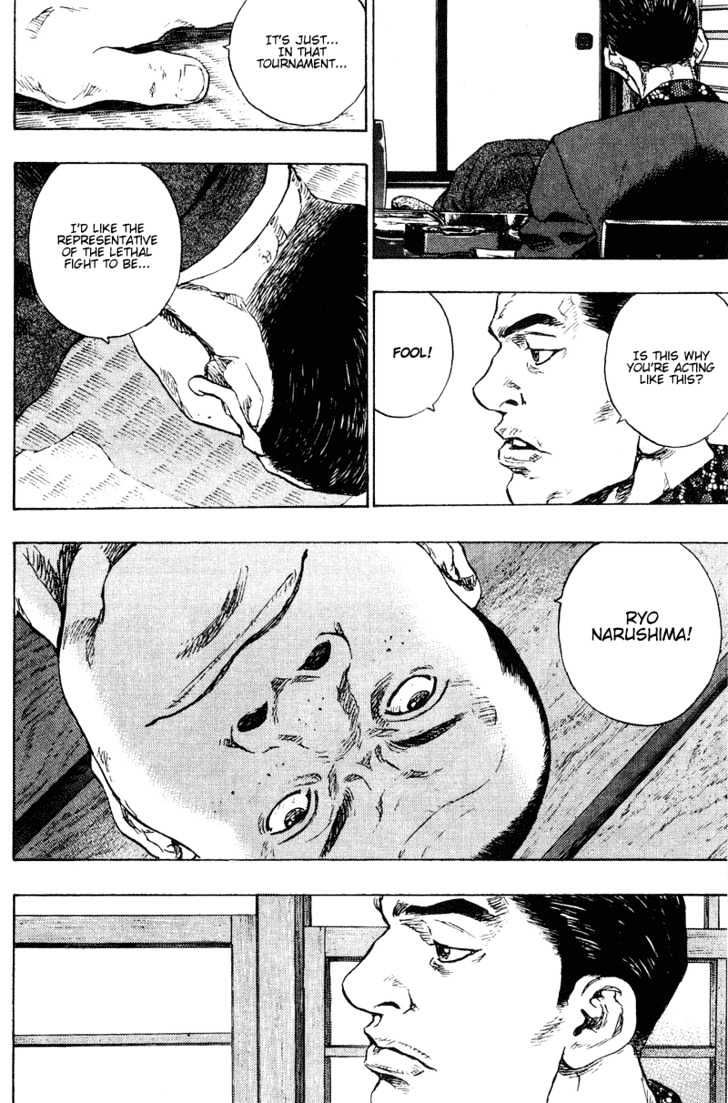 Page 8 of Chapter 195