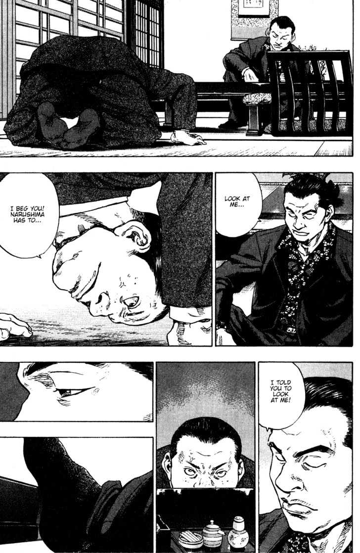 Page 9 of Chapter 195