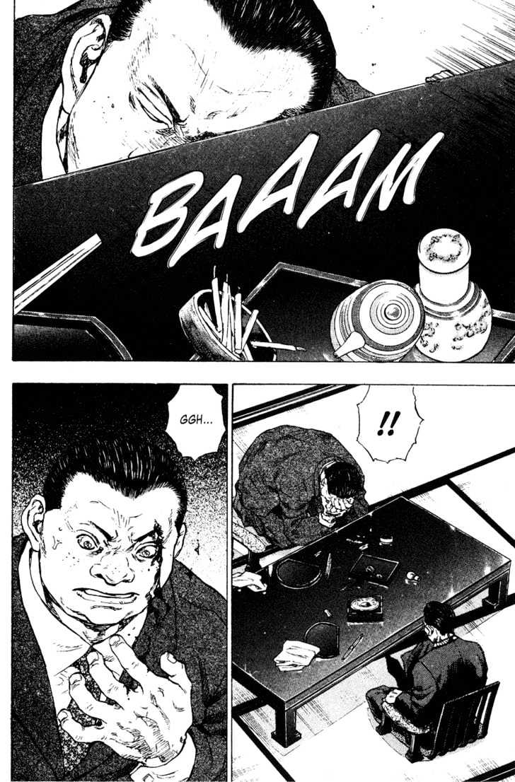 Page 10 of Chapter 195