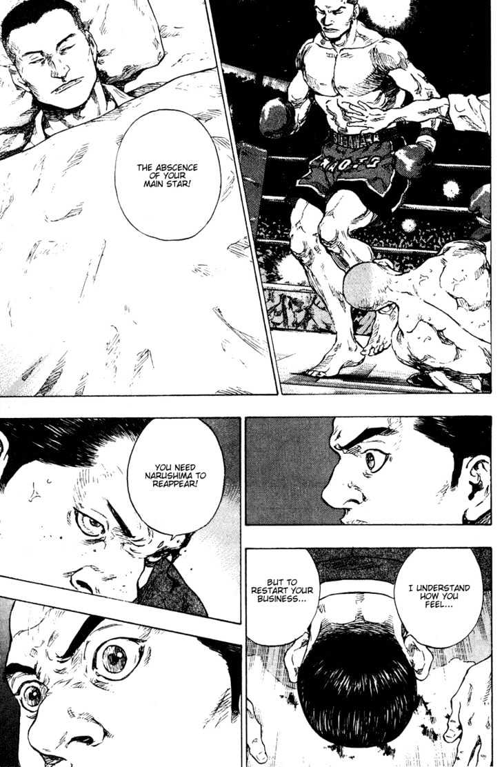 Page 13 of Chapter 195
