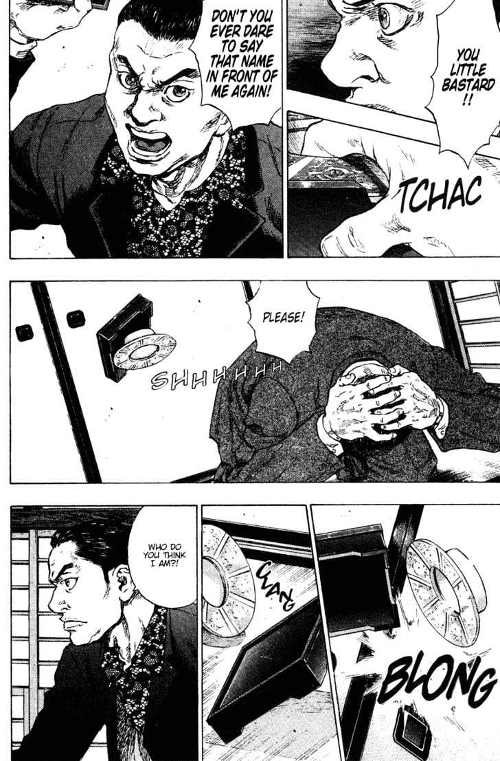 Page 14 of Chapter 195