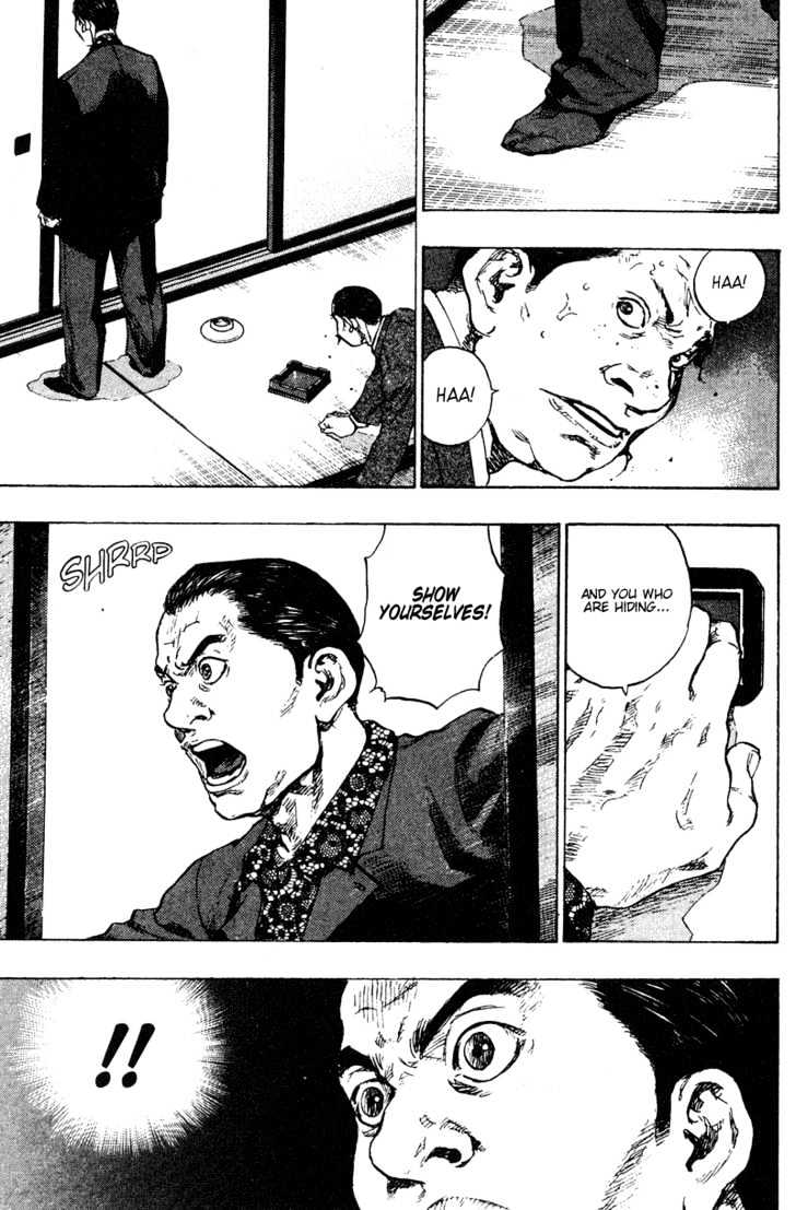 Page 15 of Chapter 195