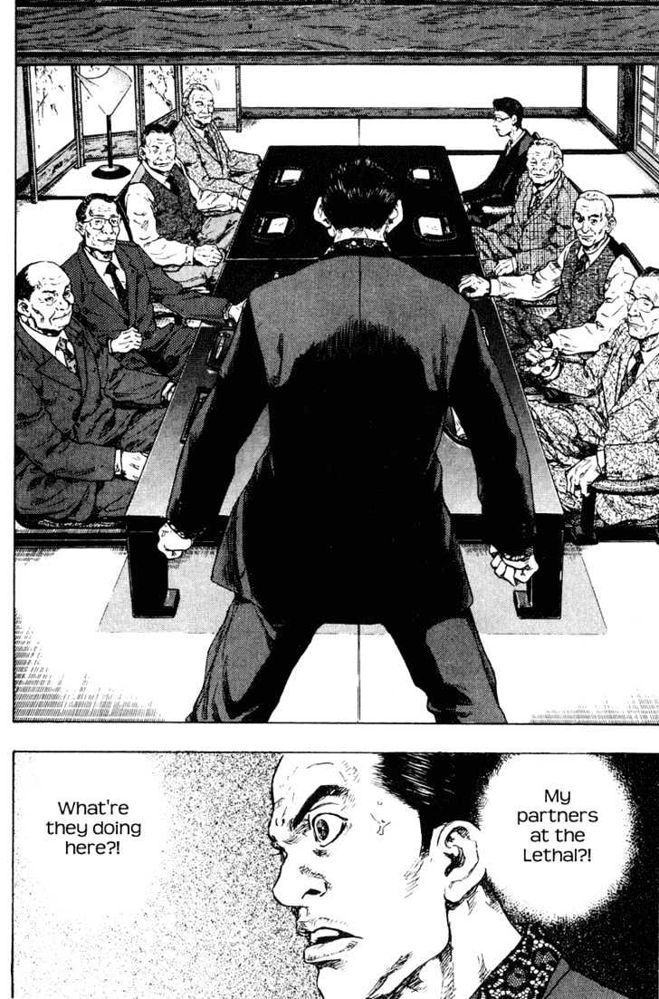 Page 16 of Chapter 195