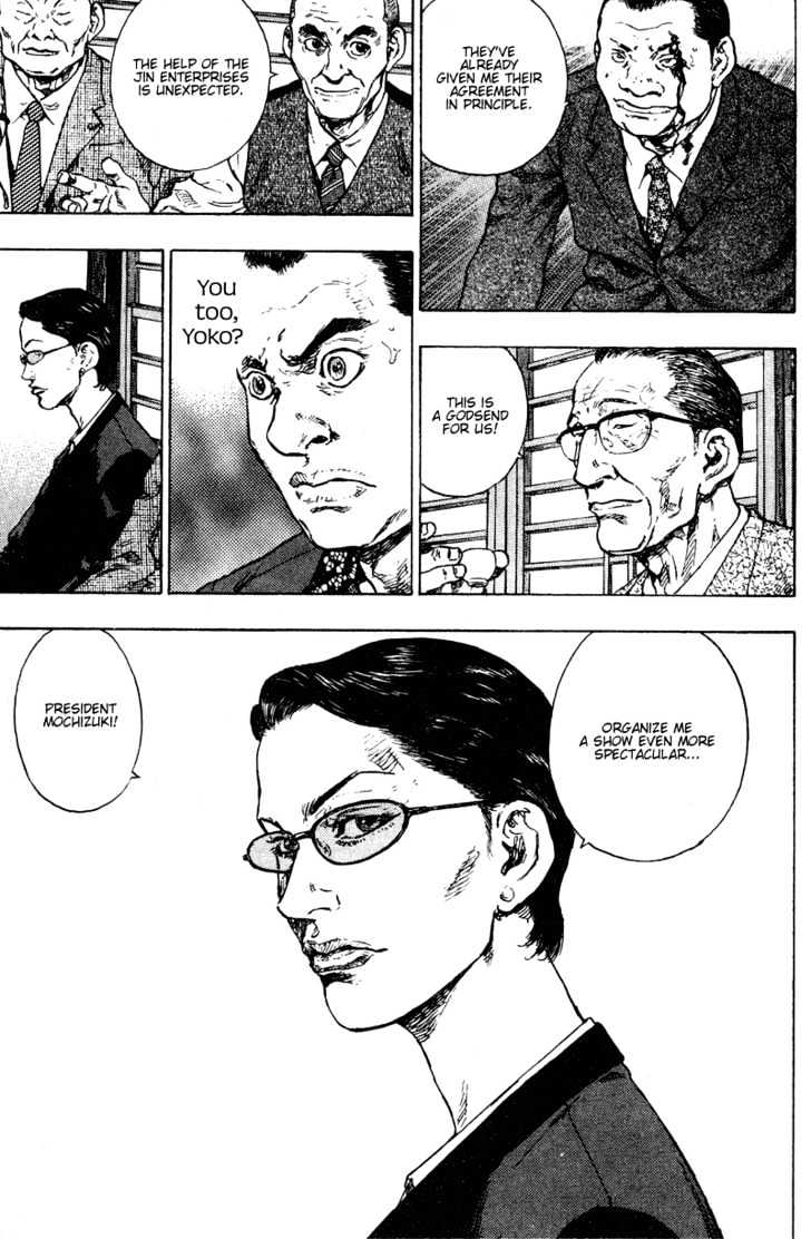Page 17 of Chapter 195